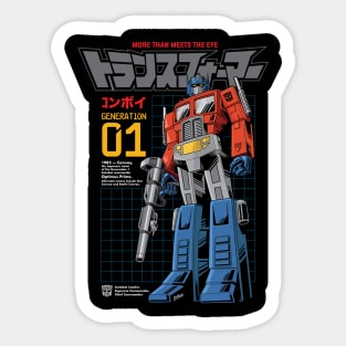 Optimus Prime 01 Sticker